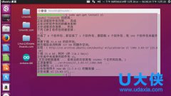 U大侠Linux系统使用sl命令制作火车动态桌面的介绍