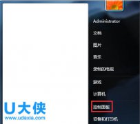 怎么关闭语音识别 Win7关闭语音识别功能的方法