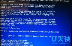 Win7总是蓝屏代码为0x0000007e的解决方法
