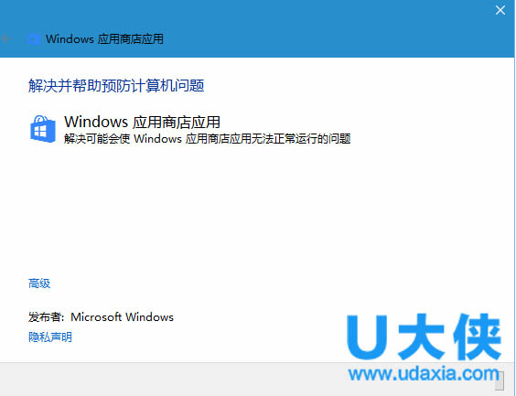 win8系统