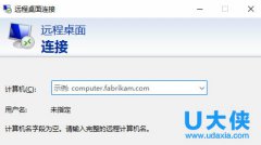 Win10系统无法多用户远程连接桌面的解决方法