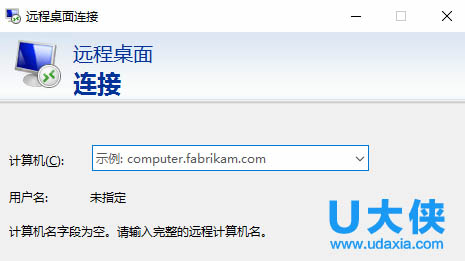 Win10系统