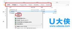 win10启动virtualbox提示“不能为虚拟电脑打新任务