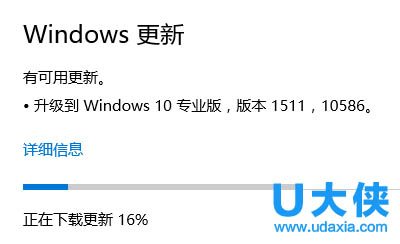 Win10