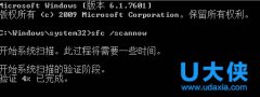 升级Win10 11099后提示“WSClient.dll出错”的解决方法