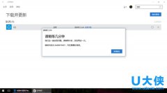 Win10下载商店应用出错0x800704CF的解决方法