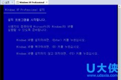 在vmware虚拟机上安装韩文Winxp系统的方法介绍