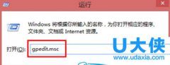 Win7访问网上邻居提示“登陆失败”的解决方法