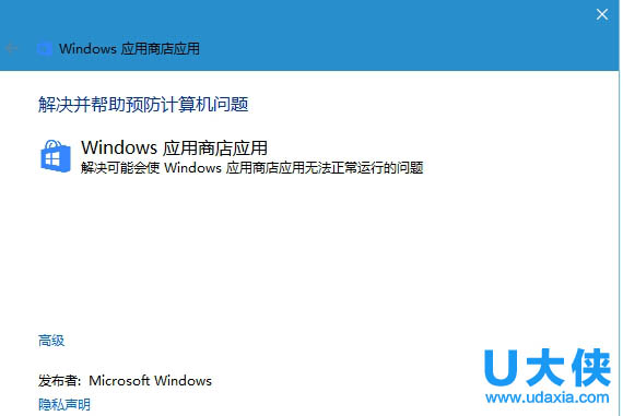 win10系统