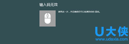 win8.1系统