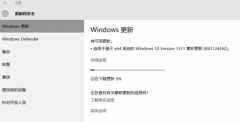 微软向非Insider用户推送Windows 10 build 10586.71