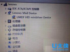 Windows8设备管理器显示umdf hid minidriver未知设备