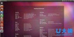 Ubuntu系统服务自定义的热键介绍