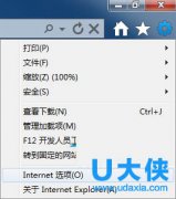 Win7浏览器禁用javascript后网页无法正常显示