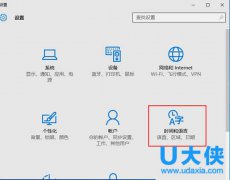 Win10把UGNX默认语音设置为中文后出现乱码的方法