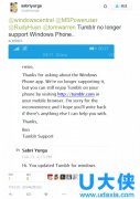 Tumblr从Windows Store下架 官方称开发者已无兴趣
