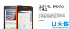 Windows 10 Mobile向中国区推送 升级名单与日程曝光
