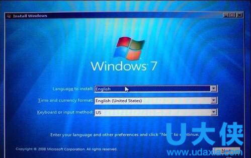 windows7系统