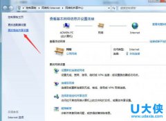 win7共享打印机如何设置？win7打印机共享设置方法