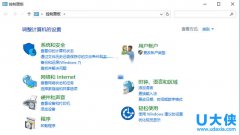 win10控制面板在哪?  win10控制面板的打开方法