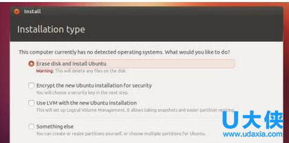 linux系统安全