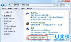 Win7关闭开关机时弹出Windows Update提示的方法