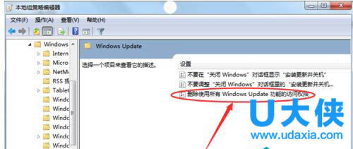 Windows update
