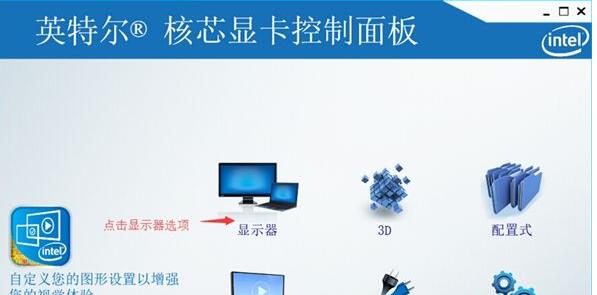 win10cf不能全屏