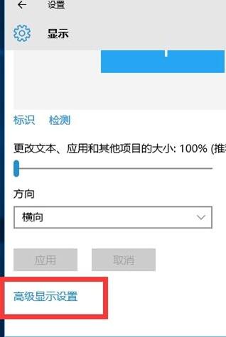 win10cf不能全屏