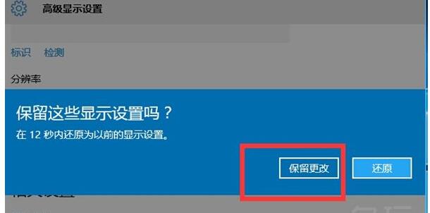 win10cf不能全屏