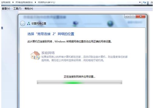 win7共享文件夹