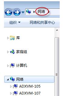 win7共享文件夹