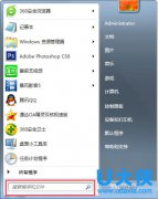 Win7启动防火墙提示0x8007042c错误代码怎么解决
