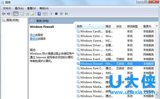 Win7