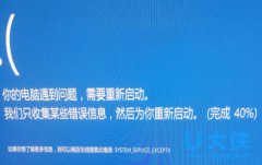 Win10安装驱动时蓝屏错误cmudaxp.sys怎么解决