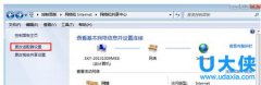 win7无线网络连接不见了？win7没有无线网络连接
