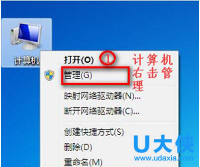 win7无线网络