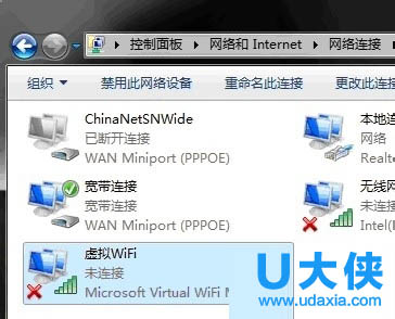 wifi热点