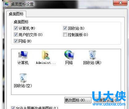 win7系统