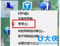 win7启动项修改怎么操作？win7修改开机启动项方法