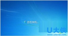 Windows7系统更改关机时显示背景图片的方法