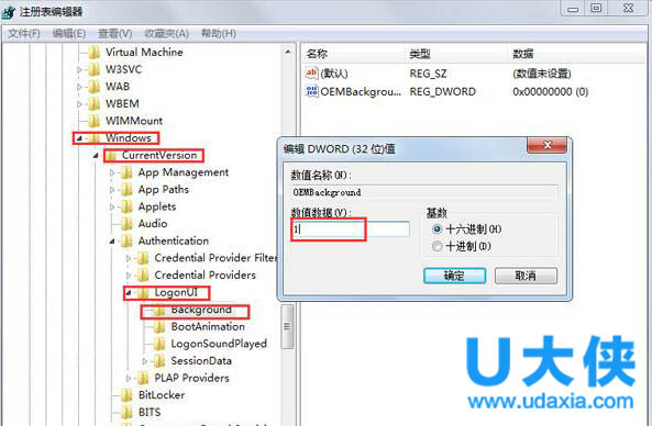 Windows7系统