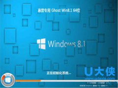 光盘怎么做系统？HP惠普笔记本光盘重装Win8系统