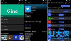 Windows 10 Mobile新应用商店截图曝光