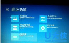 Win7系统安装显卡驱动后花屏的解决方法