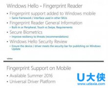 Windows 10 Mobile年度更新将支持指纹解锁功能