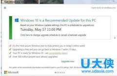 微软未经用户许可强制安排升级Windows 10计划