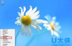 怎么创建VHD虚拟磁盘？Win8创建VHD虚拟磁盘的方法