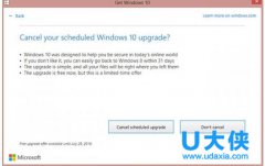 微软承认擅自用户安排升级Windows 10计划