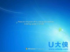 微软为Windows 7 / Server 2008 R2提供“方便汇总”更新